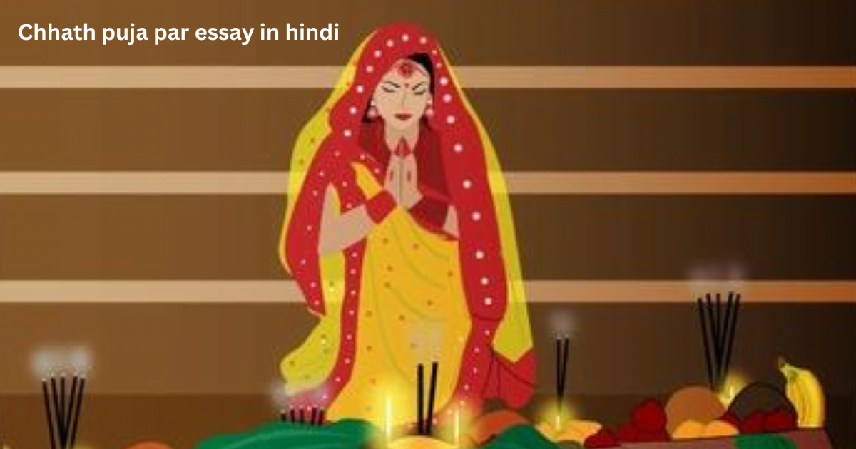 Chhath puja par essay in hindi