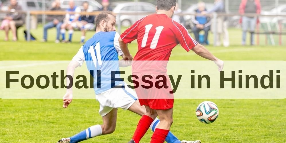 Football Essay In Hindi 1 