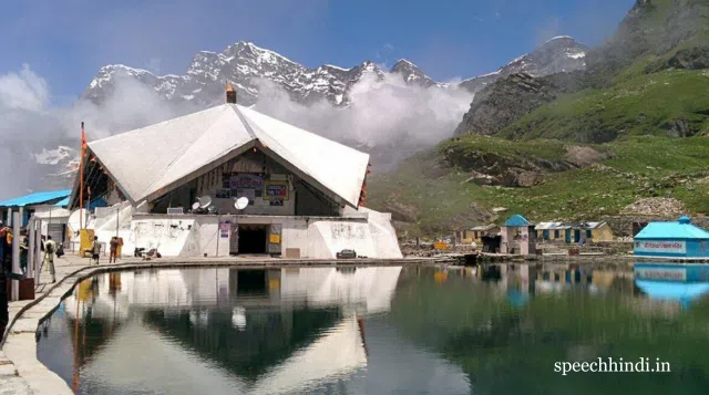 जानिये हेमकुंड साहिब गुरुद्वारा का इतिहास | Hemkund Sahib Gurudwara History In Hindi
